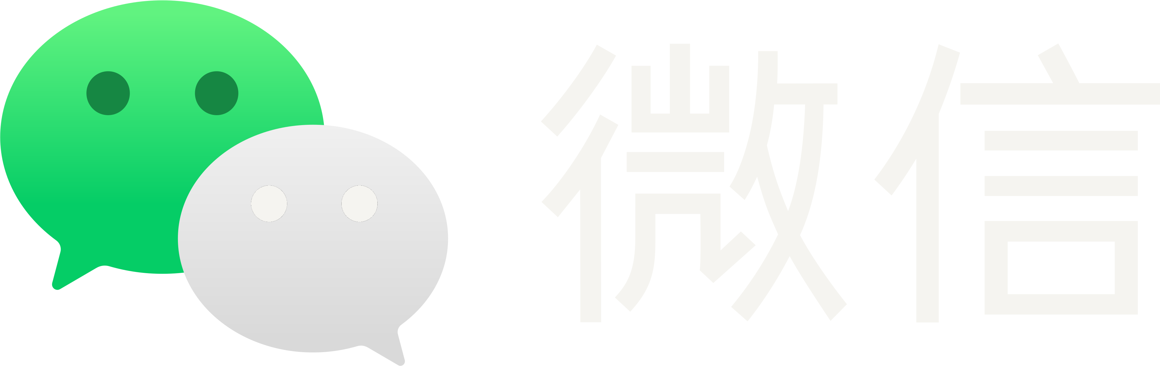 WeChat